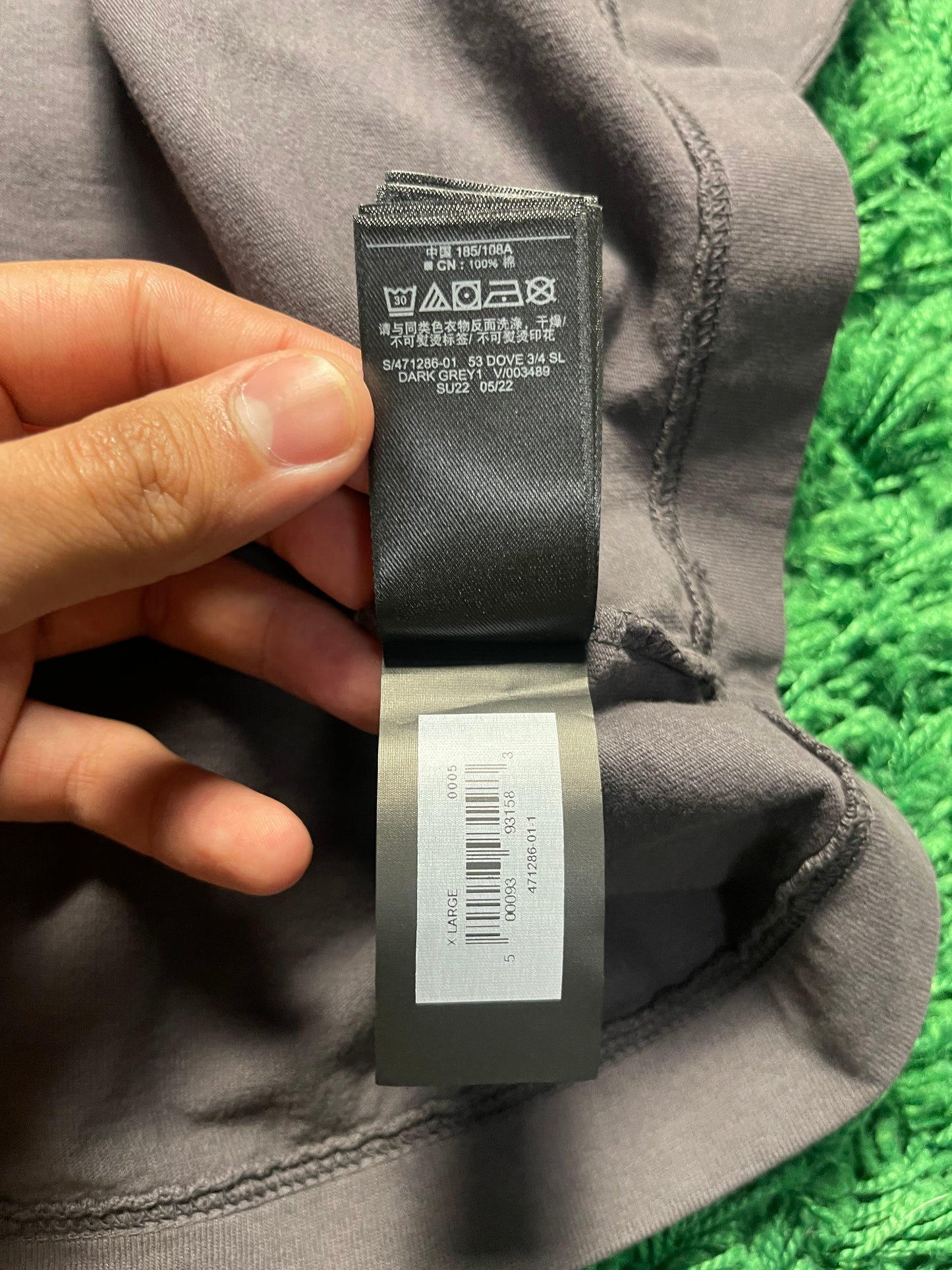 Yeezy Gap Dove Tee