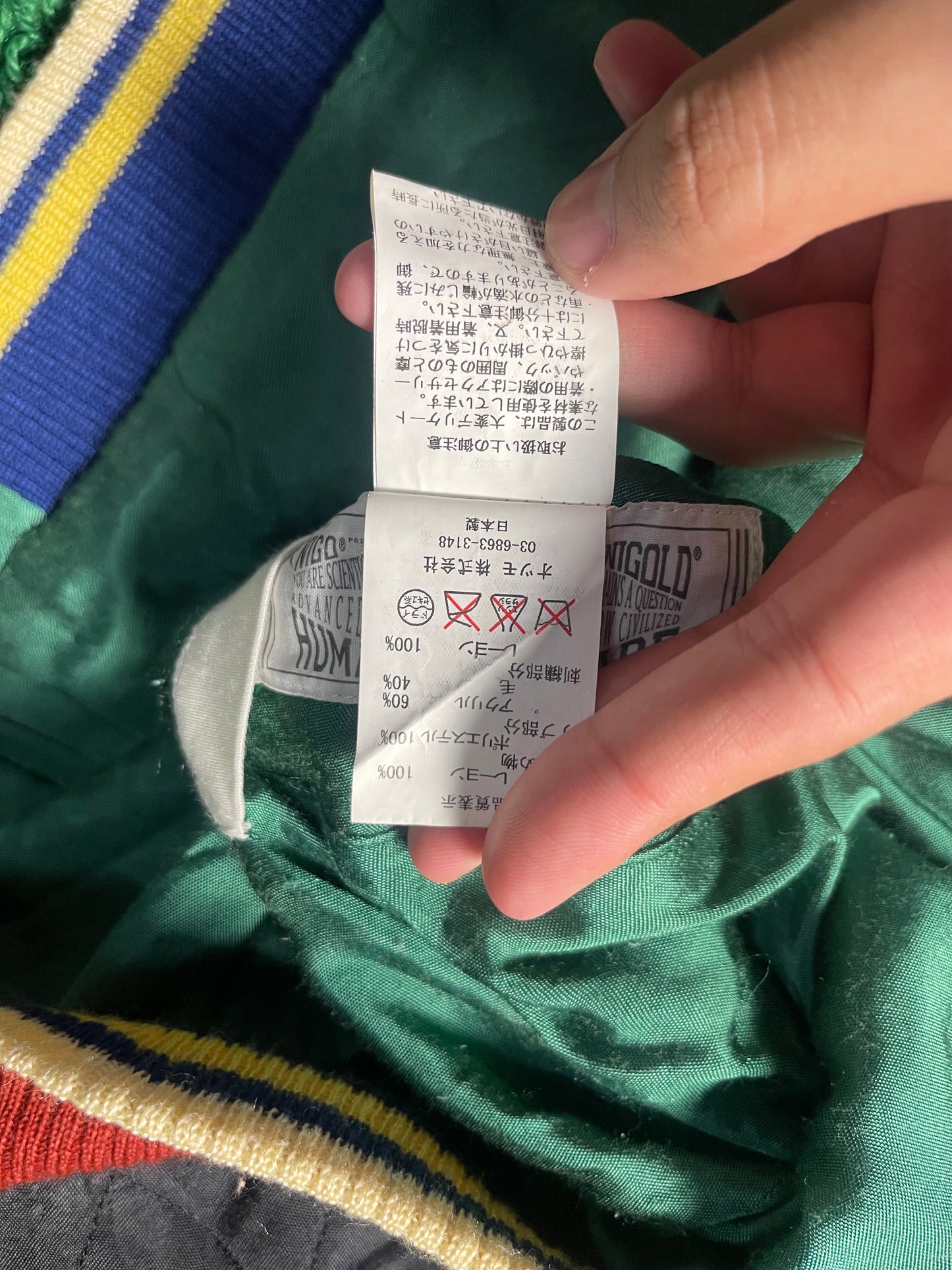 Human Made Reversible Jacket